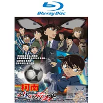 名偵探柯南 劇場版 - 第11位前鋒 (雙語版藍光BD)