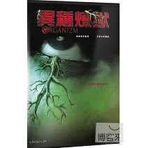 異種煉獄 DVD