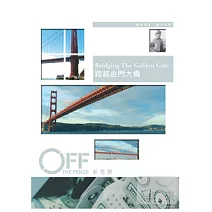 跨越金門大橋 DVD