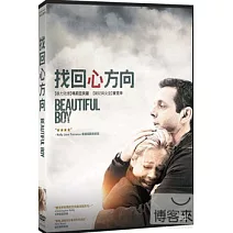 找回心方向 DVD