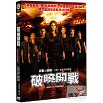 破曉開戰 DVD