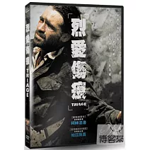 烈愛傷痕 DVD