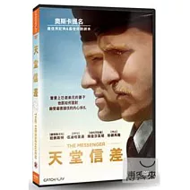 天堂信差 DVD