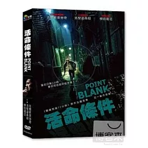 活命條件  DVD