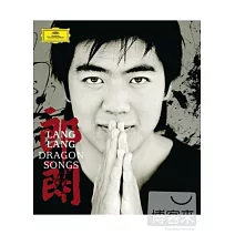 龍之歌-黃河之子 / 郎朗，鋼琴／余隆指揮中國愛樂 (藍光BD)