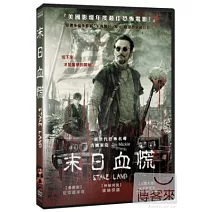 末日血慌 DVD