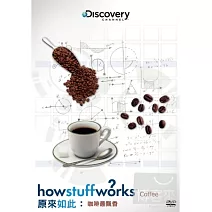 原來如此：咖啡最飄香 DVD