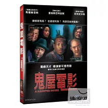 鬼屋電影 DVD