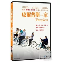 皮爾普斯一家 DVD