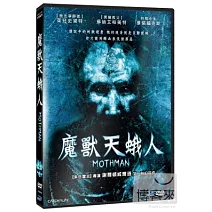 魔獸天蛾人 DVD