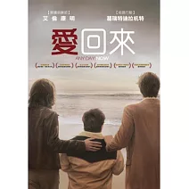 愛回來 DVD