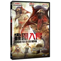 蟲圍入侵 DVD