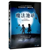 魔法池塘 DVD