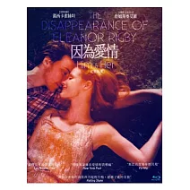 因為愛情：在她消失以後/在離開他以後 (藍光BD)