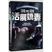活屍嬌妻 DVD
