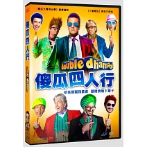 傻瓜四人行 DVD