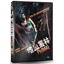 嗜血叢林  DVD