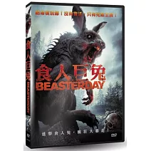 食人巨兔 DVD