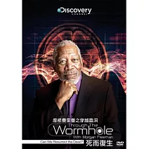 摩根費里曼之穿越蟲洞：死而復生 DVD