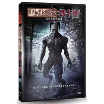 聖誕惡魔：坎卜斯 DVD