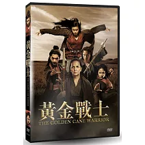 黃金戰士 DVD