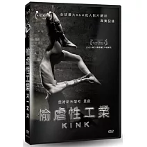 愉虐性工業 DVD