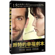 派特的幸福劇本 (DVD) 
