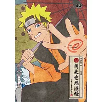 火影忍者疾風傳自來也忍法帳~鳴人豪傑物語1 (DVD)