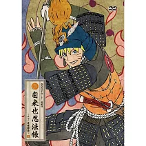 火影忍者疾風傳自來也忍法帳~鳴人豪傑物語5 (DVD)