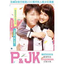 P&JK DVD