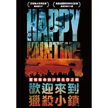 歡迎來到獵殺小鎮 DVD