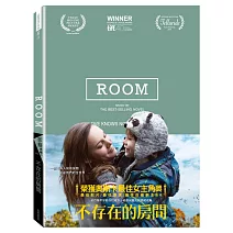 不存在的房間 (DVD)