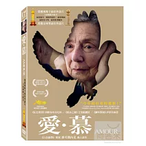 愛‧慕 (DVD)