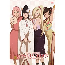 火影忍者疾風傳-木葉秘傳-祝言日和1