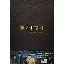 與神同行（藍光地獄特藏版）BD