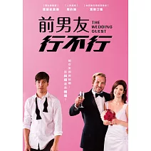 前男友行不行 DVD