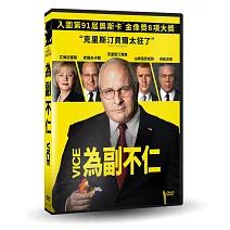 為副不仁 DVD