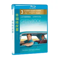 幸福綠皮書 BD