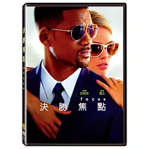 決勝焦點 DVD