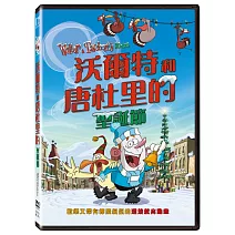 沃爾特和唐杜里的聖誕節(DVD)