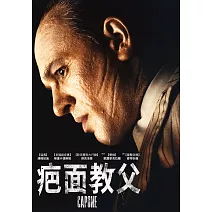 疤面教父 DVD