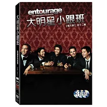 大明星小跟班 第六季 3DVD