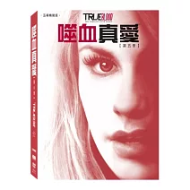 噬血真愛 第五季 (5DVD)