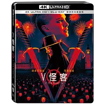 V怪客 UHD+BD 雙碟限定鐵盒版