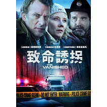致命誘拐 DVD