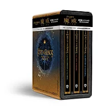 魔戒電影三部曲：UHD九碟導演加長版鐵盒套裝