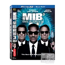 MIB星際戰警3 3D/2D 雙碟限定版 (藍光2BD)