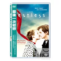 最後一次初戀 DVD