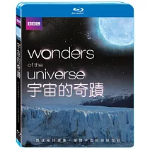 宇宙的奇蹟 (藍光BD)