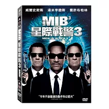 MIB星際戰警3 DVD